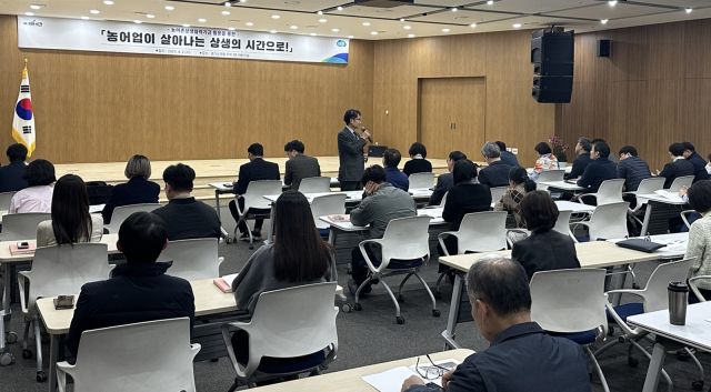 경기도 관계자들이 2일 경기도의회 지하 1층 대회의실에서 농어촌상생협력기금 활용교육을 진행하고 있다. 경기도 제공