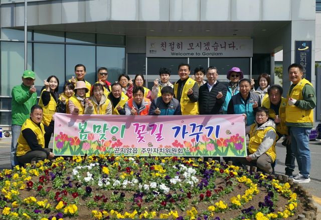 광주시 곤지암읍 이장협의회와 바르게살기협의회, 주민자치위원회 등은 최근 팬지 4천주을 심으며 아름다운 마을 조성을 위한 환경 개선 활동 펼쳤다. 광주시제공