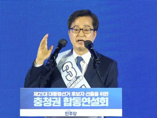 더불어민주당 김동연 경선 후보가 지난 19일 민주당 제21대 대통령선거 후보자 선출을 위한 충청권 합동연설회에서 연설하고 있다. 연합뉴스