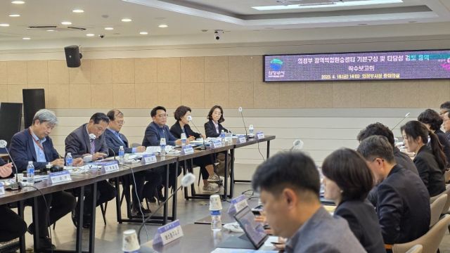 의정부도시공사가 지난 18일 의정부 광역복합환승센터 기본용역 착수 보고회를 열고 있다. 의정부도시공사 제공.