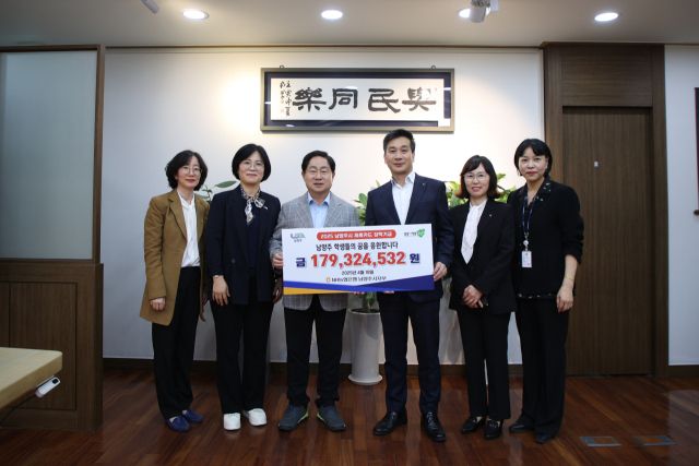 지난 18일에 열린 ‘NH농협 제휴카드 장학기금 전달식’에서 NH농협은행 남양주시지부는 약 1억7천만원을 남양주시에 기부하고 남양주시는 해당 금액을 남양주시 미래장학생, 복지장학생에게 지급할 예정이다. 남양주시청 제공