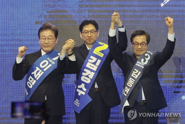 더불어민주당 대선 경선 후보들이 20일 울산전시컨벤션센터 A홀에서 열린 '제21대 대통령선거 후보자 선출을 위한 영남권 합동연설회'에서 당원들에게 인사하고 있다. 연합뉴스