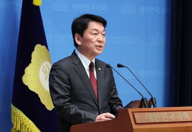 국민의힘 대선 경선 후보인 안철수 의원이 20일 서울 여의도 국회에서 현안관련 기자회견을 하는 모습. 연합뉴스