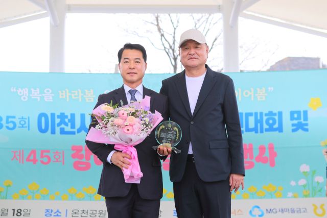 이천시의회 김재국 의원(왼쪽)이 장애인을 위한 조례안을 대표 발의해 이천시장애인연합회로부터 감사패를 받았다. 김재국 의원 제공