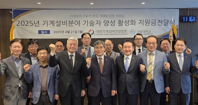 조인호 회장과 관계자들이 기념촬영을 하고 있다. 대한기계설비건설협회 제공