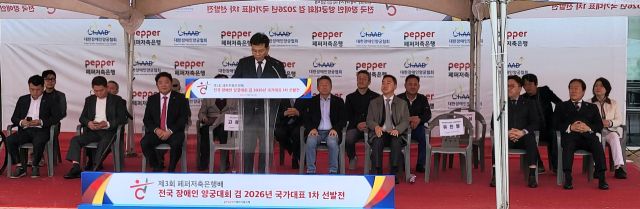 제3회 페퍼저축은행배 전국장애인양궁대회 겸 2026년 국가대표 1차 선발전이 인천 계양경기장 아시아드 양궁장에서 열린 가운데 지난 19일 개막식에서 고광만 대한장애인양궁협회장이 대회사를 하고 있다. 유진동기자