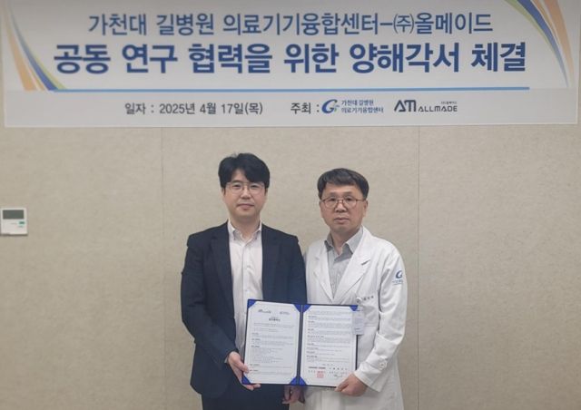 오택규 올메이드 대표와 김선태 센터장이 기념 사진을 찍고 있다. 가천대 길병원 제공