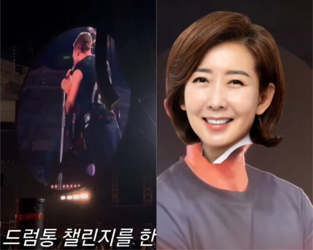 나경원 국민의힘 대선 경선 후보 측이 제작한 콜드플레이 크리스마틴 발언 패러디 영상. 나경원 공식 유튜브 채널