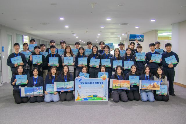 인천국제공항공사는 장애인의 날(4월20일)을 맞아 시각장애아동을 위한 특별한 도서 ‘비행기의 세계여행’을 제작, 시각장애 관련 기관에 기부했다. 공항공사 제공