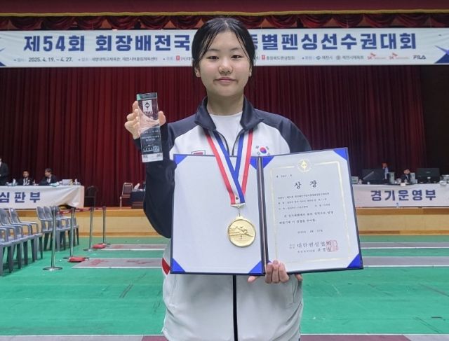 여중부 사브르 시즌 2관왕에 오른 이라임.안산시G-스포츠클럽 제공