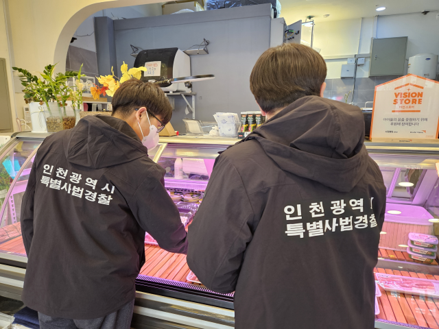 인천시 특별사법경찰이 지난 3월10일부터 4월18일까지 약 6주간 배달앱에 등록된 업체 및 아파트, 대학가 등 인구 밀집 지역의 배달 음식점을 중심으로 점검을 하고 있다. 인천시 제공