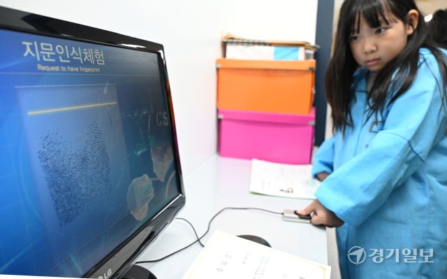 22일 오전 인천 남동구 인천경찰청에서 진행된 ‘KCSI 과학수사 체험교실’에 참가한 어린이들이 지문 채취 체험을 하고 있다.조병석기자
