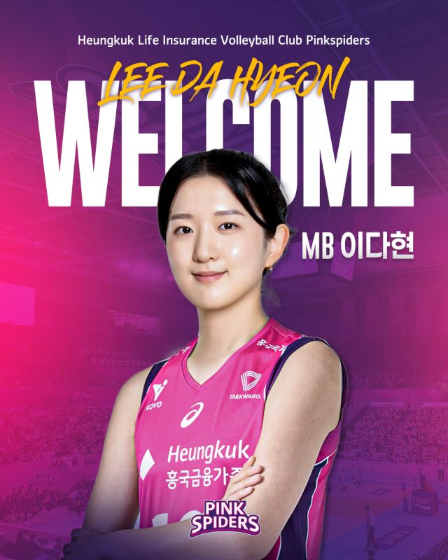 여자 프로배구 인천 흥국생명에 입단한 미들 블로커 이다현.흥국생명 제공