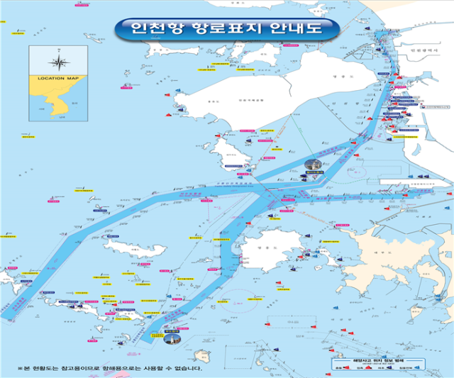 ‘인천항 항로표지 안내도’ 개정판. 인천해수청 제공