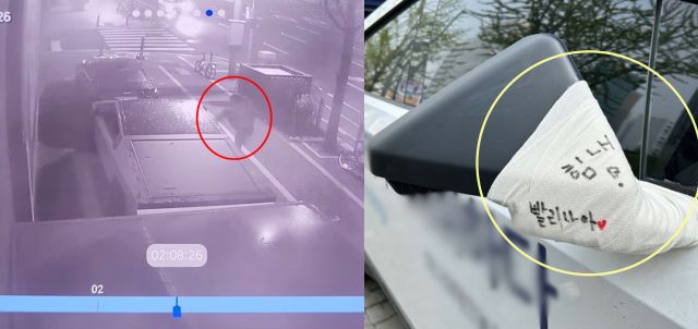 지난 15일 오전 2시8분경 서울 강남구 논현동에서 30대 중국인 관광객 A씨가 모 병원 소유의 사이버트럭을 발로 차 사이드미러를 부수고 있는 모습(좌), 병원 측 사보에 게시된 파손 부위. 병원 스레드 영상·병원 사보 갈무리