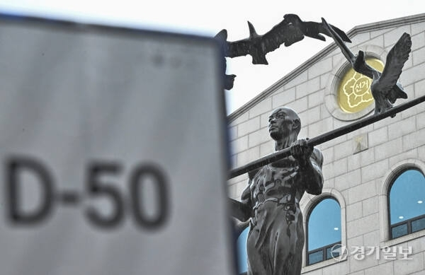 제21대 대통령선거를 50일 앞둔 14일 오후 과천시 중앙선거관리위원회가 적막감을 보이고 있다. 경기일보DB