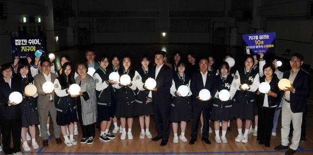 광주시는 지난 22일 오후 8시부터 경화여자고등학교에서 ‘제55주년 지구의 날’을 기념해 소등 행사를 개최했다.(광주시제공)