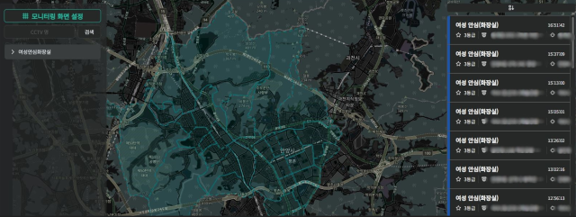 성별인식CCTV 시스템 운영화면. 안양시 제공.