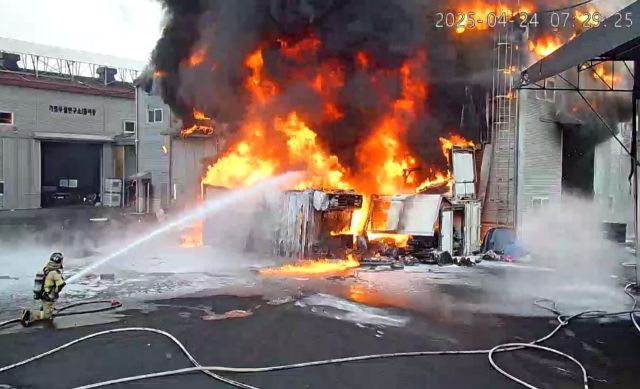 24일 오전 7시10분께 화성시 장안면 한 폐차장에서 화재가 발생했다. 경기도소방재난본부 제공