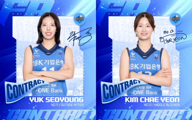 화성 IBK기업은행과 FA 재계약을 맺은 육서영(왼쪽)과 김채연. IBK기업은행 제공