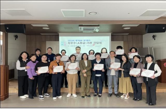 국민건강보험 안산지사가 노인장기요양보험 평가에서 최우수 기관으로 선정됐다. 안산지사 제공