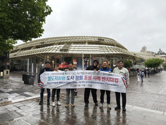 안산시 국제교류사절단이 유럽의 철도부지 복합개발 성공모델로 꼽히는 지역을 벤치마킹하고 있다. 안산시 제공