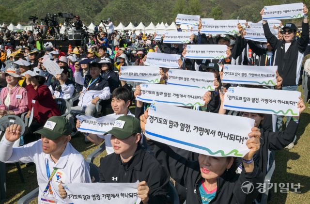 제15회 경기도장애인체육대회 2025가평 개회식이 열린 24일 오후 가평군 자라섬에서 군민들이 가평군을 응원하고 있다. 경기도장애인체육회 주최, 가평군·가평군장애인체육회 등이 주관하고 ‘힐링 더 가평, 변화 더 경기’를 슬로건으로 열리는 이번 대회는 3일간 진행된다. 볼링·역도·탁구·테니스·축구·농구·e스포츠 등 17개 종목에 31개 시·군에서 약 4천8백여 명의 선수단이 참가했다. 윤원규기자