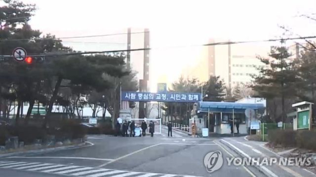 수원구치소 전경. 연합뉴스