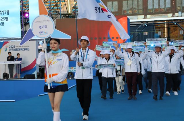 25일 오후 전남 목포종합경기장에서 열린 2025 전국생활체육대축전 개회식에서 22연속 최다 종목 우승에 도전하는 경기도 선수단이 입장하고 있다.경기도체육회 제공