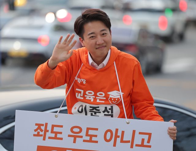 개혁신당 대선 후보인 이준석 의원이 지난 18일 서울 강남구 은마아파트 입구 사거리에서 퇴근길 인사를 하고 있다. 연합뉴스