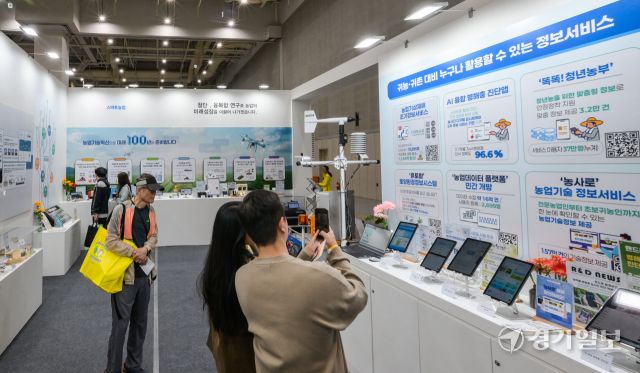 25일 오후 수원특례시 영통구 수원컨벤션센터에서 열린 귀농귀촌 지역살리기 박람회 '2025 와이팜 엑스포(Y-FARM EXPO)'에서 참관객들이 농촌진흥청 부스를 찾아 다양한 정보를 알아보고 있다. '다함께 꿈꾸는 농업, 더불어 따뜻한 농촌'을 슬로건으로 열린 이번 행사는 귀농·귀촌 정보를 제공하고 농업 로봇, 스마트팜 등 미래 농업 기술을 소개하는 이번 박람회는 오는 27일까지 열린다. 윤원규기자