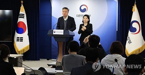 (서울=연합뉴스) 최재구 기자 = 남석 개인정보보호위원회 조사조정국장이 24일 서울 종로구 정부서울청사에서 열린 제9회 전체회의 결과 브리핑에서 딥시크 서비스 사전 실태점검 결과를 발표하고 있다. 2025.4.24 jjaeck9@yna.co.kr