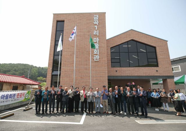 지난 24일 개관한 남양주시 진접읍 금곡1리 마을회관. 남양주시청 제공