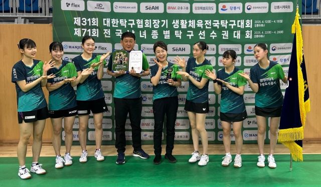 여고부 단체전서 창단 첫 우승을 차지한 화성도시공사 U-18팀.화성도시공사 제공