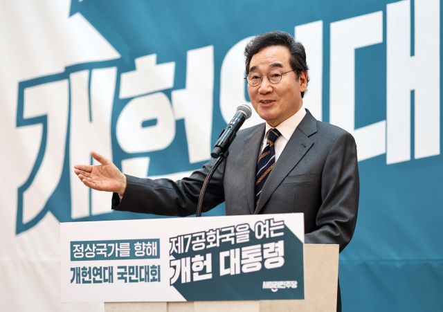 새미래민주당 이낙연 상임고문이 지난 17일 서울 용산구 전쟁기념관에서 열린 ‘새미래민주당, 개헌연대 국민대회’에서 시국강연을 하고 있다. 연합뉴스