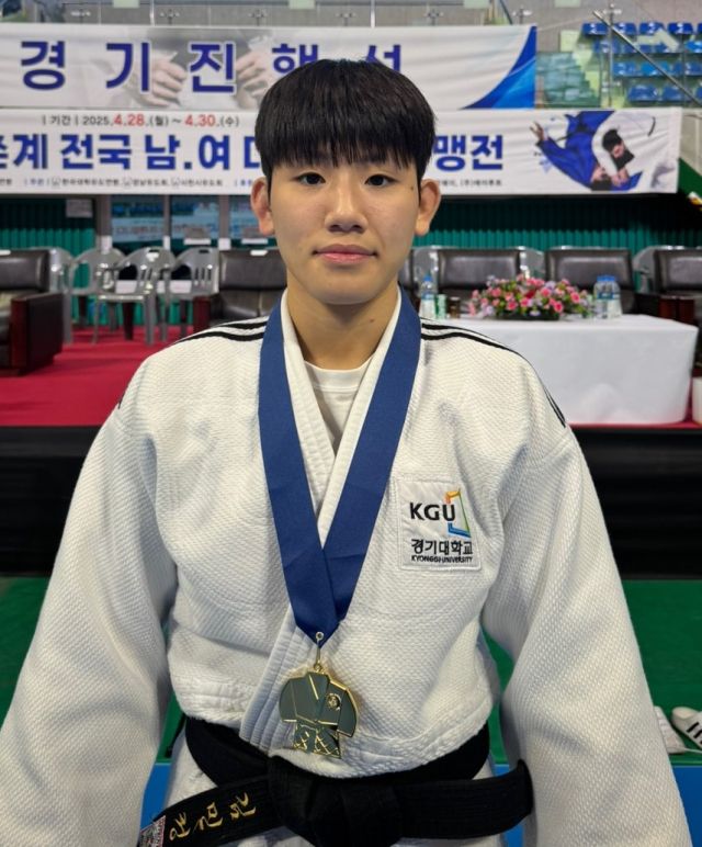 2025 춘계 전국남녀대학유도연맹전서 여자 52㎏급서 2연패를 달성한 김민정.경기대 제공