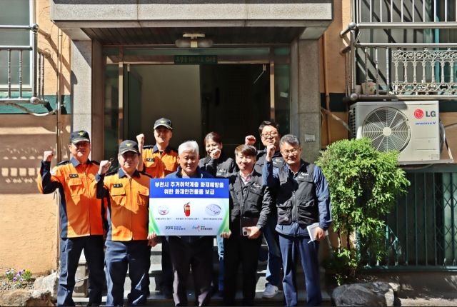 부천소방서(서장 지준호)는 주거취약계층의 화재 예방과 안전한 주거환경 조성을 위해 화재안전물품 무상 보급 사업을 본격 추진한다고 28일 밝혔다.부천소방서 제공.