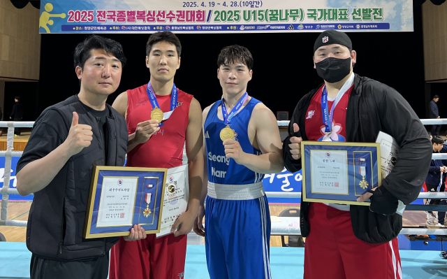 2025 전국종별복싱선수권대회 남자 일반부에서 종합우승을 차지한 성남시청 선수단.성남시청 제공