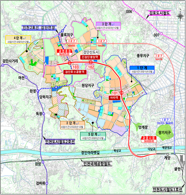 인천도시철도(지하철) 1호선 검단연장선 노선도. 인천시 제공