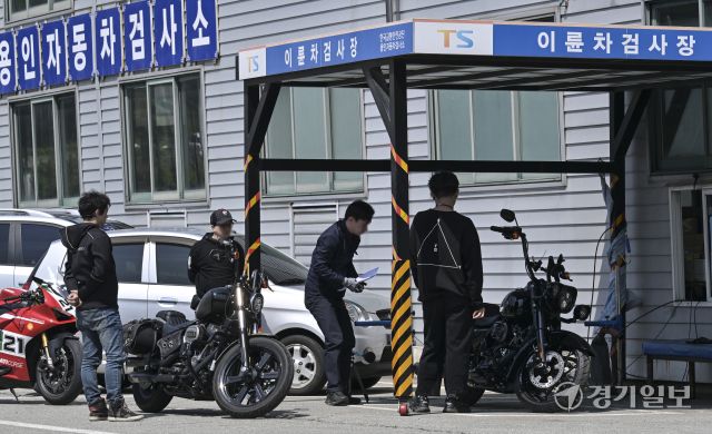 이륜차 안전검사 의무화 시작 [포토뉴스]