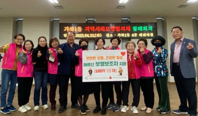 인천 서구 가좌1동 행정복지센터, 지역사회보장협의체 직원들이 기념 사진을 찍고 있다. 인천 서구청 제공