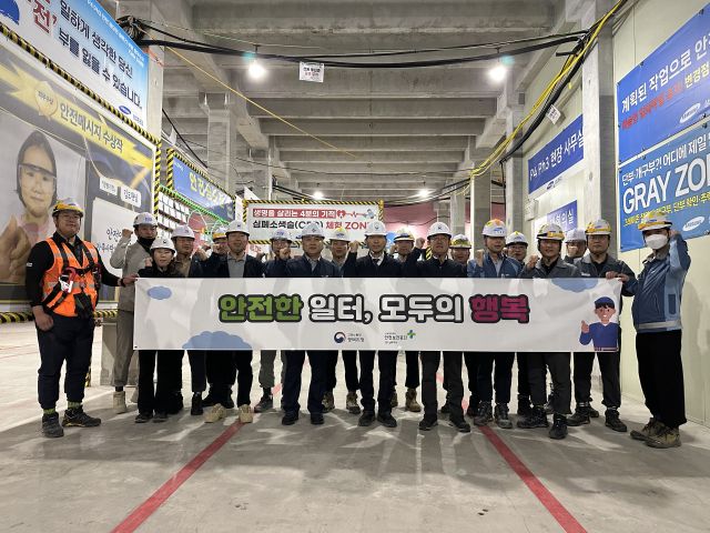 고용노동부 평택지청과 안전보건공단 경기남부지사, 건설현장 재해 예방 대책 간담회 열어