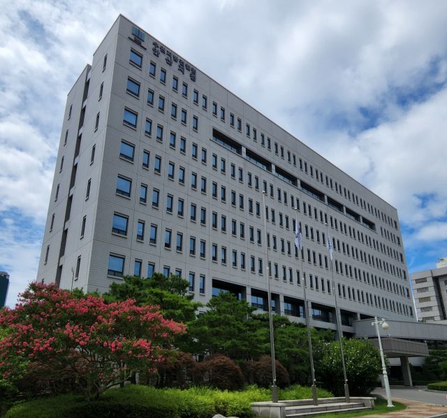 수원지검 안산지청 전경. 경기일보DB