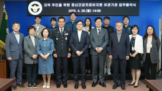 국제성모병원과 인천서부경찰서, 서구청, 서부아동보호전문기관, 검암아동보호전문기관 관계자들이 업무협약을 한 뒤 기념 촬영을 하고 있다. 가톨릭관동대 국제성모병원 제공