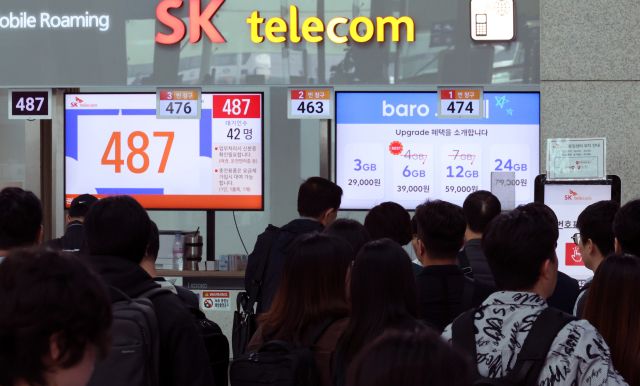 붐비는 인천공항 로밍센터. 연합뉴스