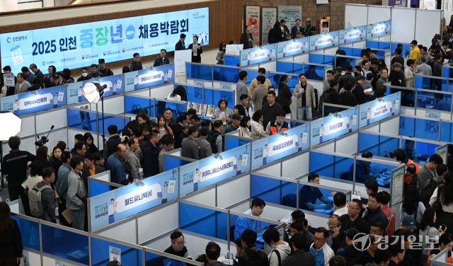 2025 인천 중장년 채용박람회가 열린 29일 오후 인천 남동구 인천시청 로비에서 구직자들이 참여 업체 부스에서 채용상담을 받고 있다. 조병석기자