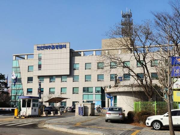 인천 미추홀경찰서 전경. 미추홀서 제공