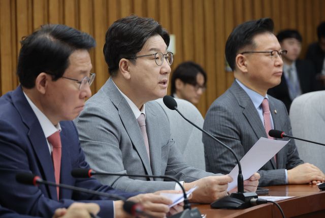 국민의힘 권성동 원내대표가 29일 국회에서 열린 원내대책회의에서 발언하고 있다. 연합뉴스