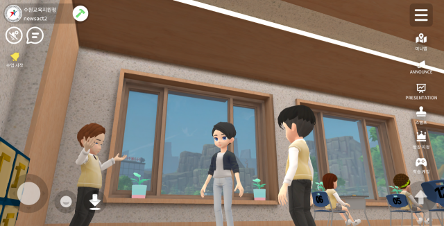 메타버스 기반 교육활동 침해 예방 자료 개발. 수원교육지원청 제공