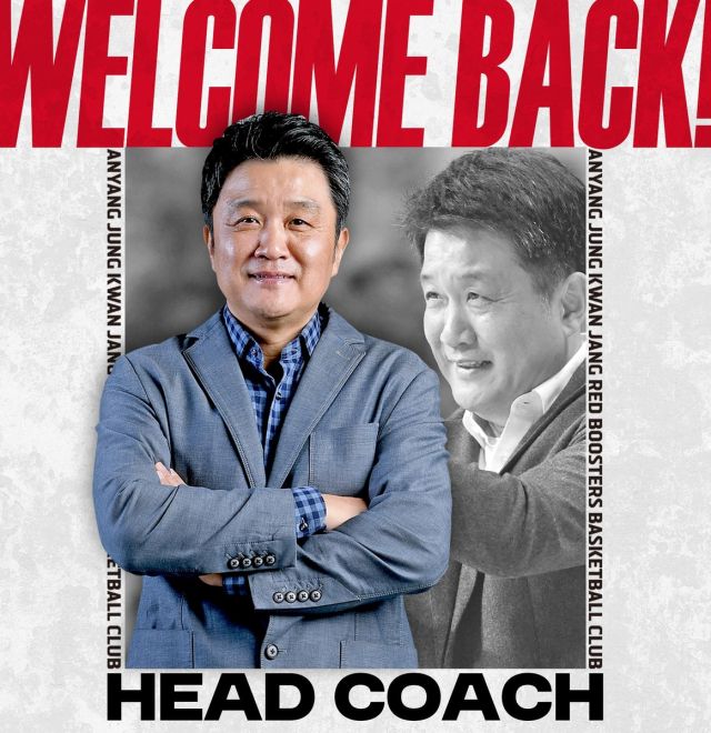 프로농구 안양 정관장의 새 사령탑으로 선임된 유도훈 감독. 안양 정관장 제공